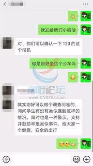 行车安全爆料视频,揭秘曝光视频中的惊险瞬间 第3张 行车安全爆料视频,揭秘曝光视频中的惊险瞬间 第3张