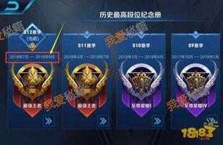 赛季视频爆料群怎么加,如何轻松加入并获取独家信息