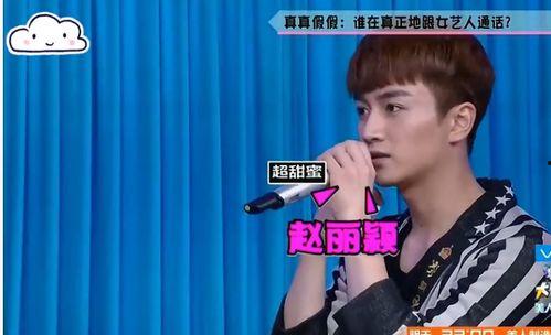 娱乐吃瓜报道文章大全最新,揭秘明星幕后故事,吃瓜群众必看! 第2张 娱乐吃瓜报道文章大全最新,揭秘明星幕后故事,吃瓜群众必看! 第2张