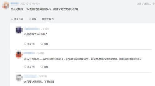 圈内大哥爆料事件视频播放,事件视频播放背后的惊人真相 第1张 圈内大哥爆料事件视频播放,事件视频播放背后的惊人真相 第1张